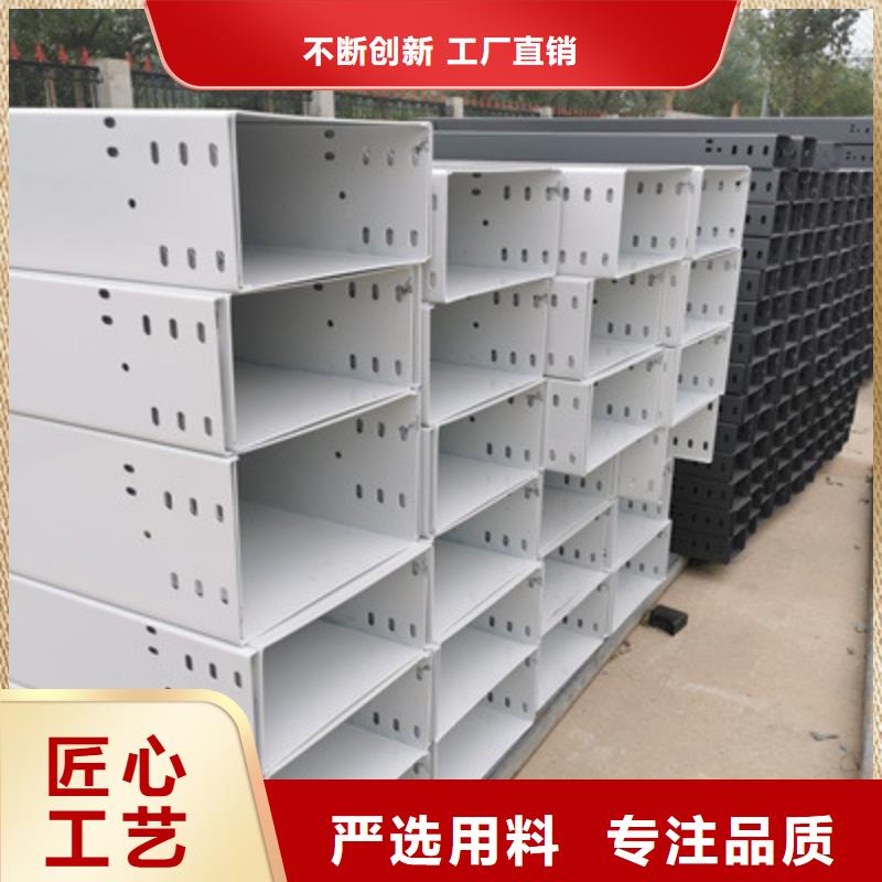 铝合金槽式桥架批发厂家生产快