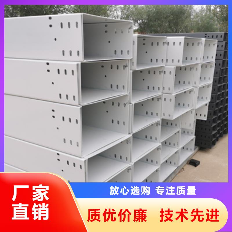 熱鍍鋅槽式橋架生產(chǎn)批發(fā)工廠全