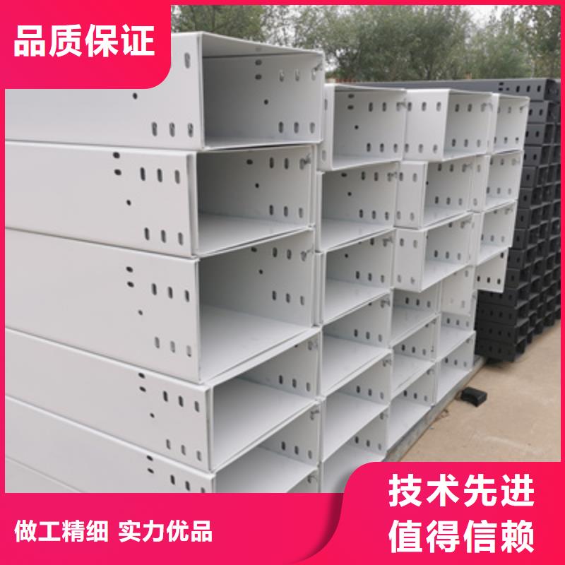 噴涂槽式橋架批發(fā)廠家發(fā)貨快