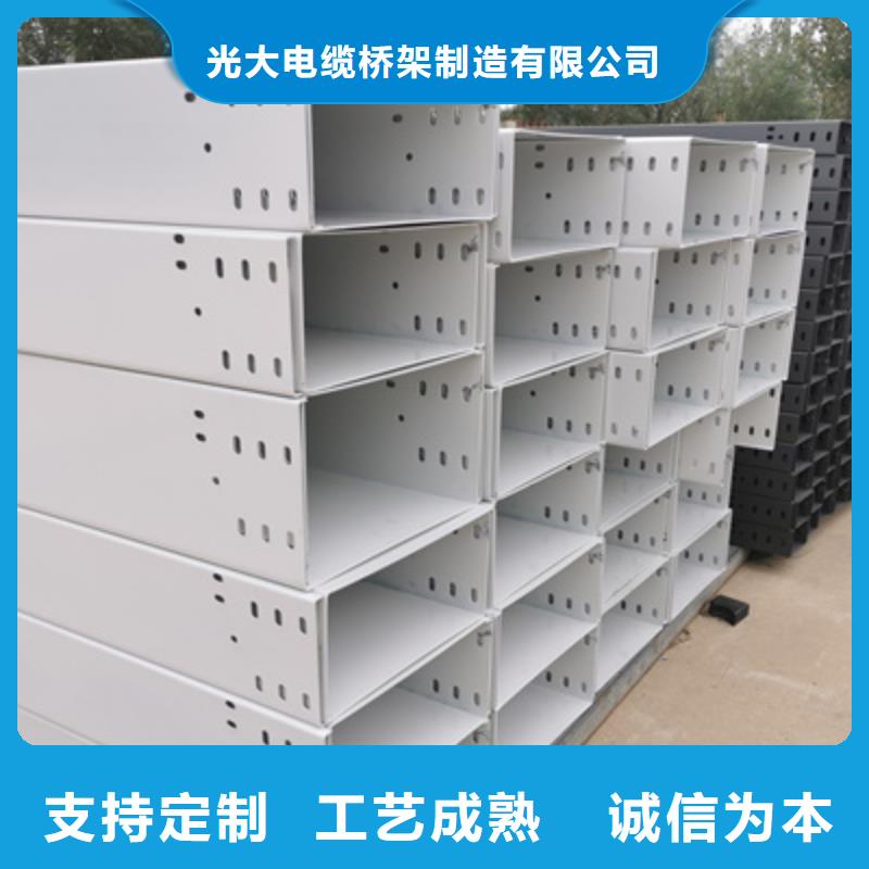 熱浸鋅槽式橋架專(zhuān)業(yè)生產(chǎn)廠(chǎng)家批發(fā)價(jià)格