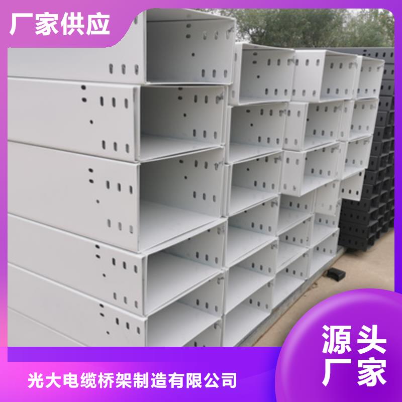 鍍鋅槽式橋架實體廠家歡迎您