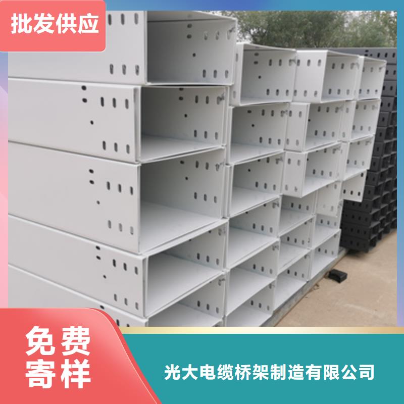 不銹鋼槽式橋架大量現(xiàn)貨批發(fā)價格