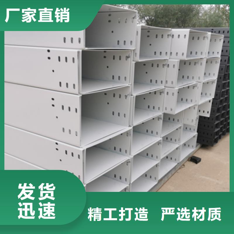 热浸锌槽式桥架批发厂家大量现货