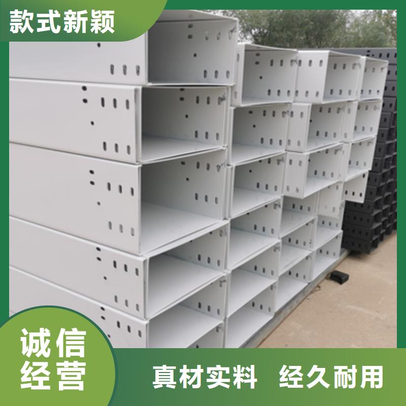 模壓槽式橋架批發(fā)廠家大量現(xiàn)貨