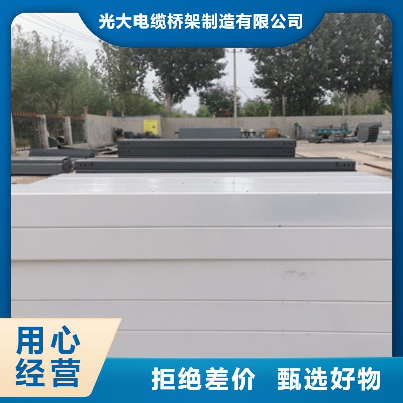 大跨距槽式橋架專業(yè)生產(chǎn)廠家歡迎您
