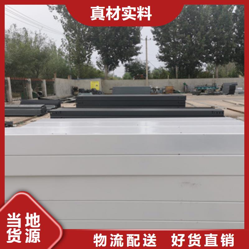 防火槽式橋架專業(yè)生產(chǎn)廠家批發(fā)價格