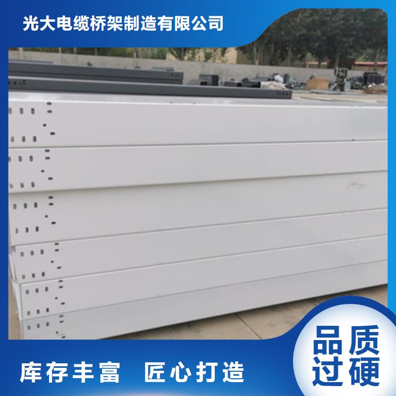 大跨距槽式桥架厂家发货大量现货