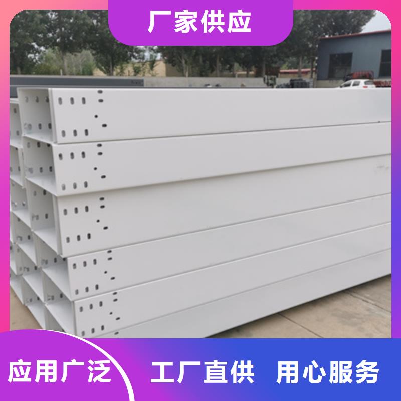 模压槽式桥架批发厂家大量现货