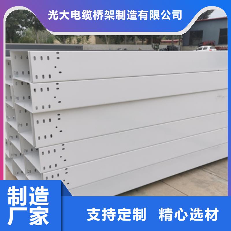 熱鍍鋅槽式橋架實體廠家歡迎您