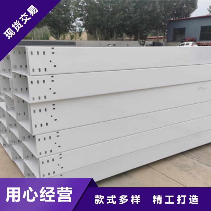 不銹鋼槽式橋架大量現(xiàn)貨批發(fā)價格
