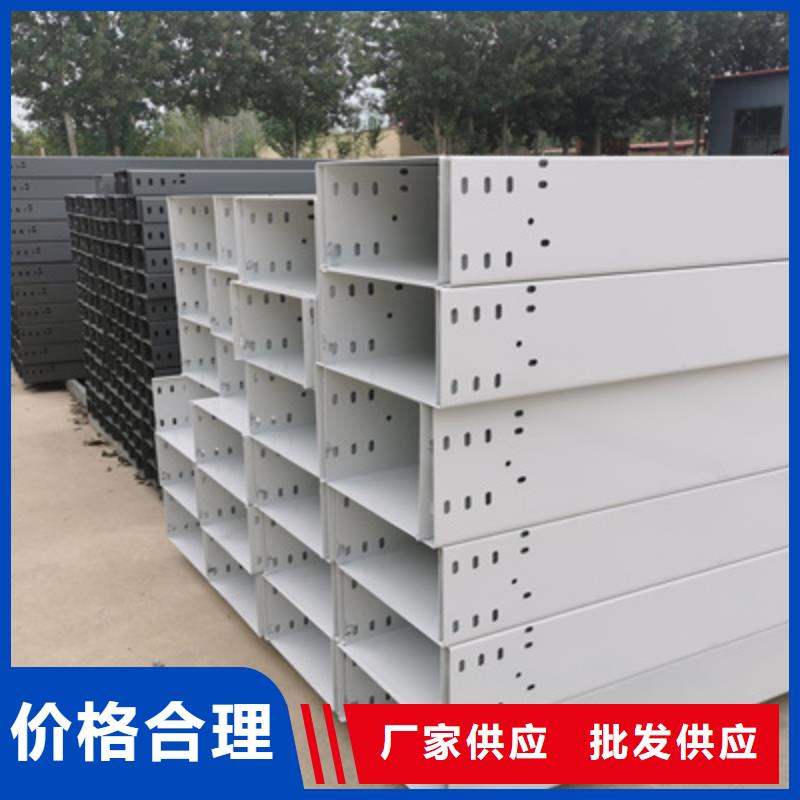 噴涂槽式橋架廠家發(fā)貨全
