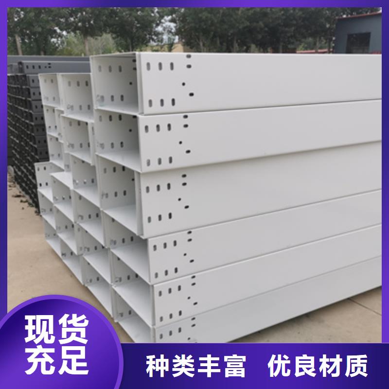 防火槽式桥架实体厂家批发价格