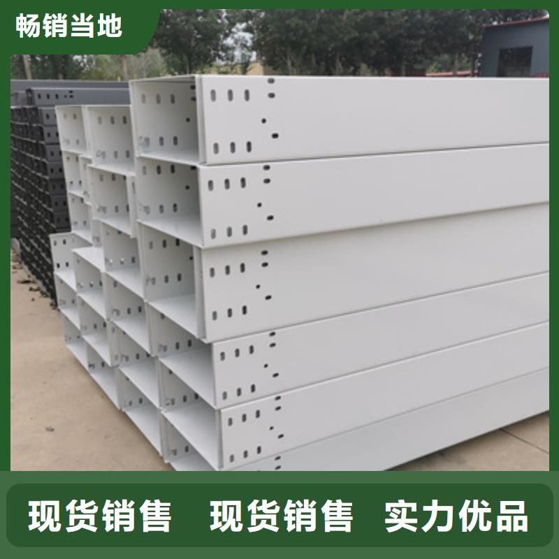 熱鍍鋅槽式橋架生產(chǎn)批發(fā)工廠生產(chǎn)快