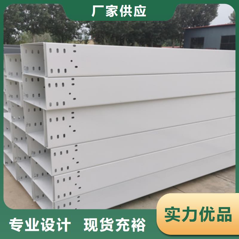 熱浸鋅槽式橋架專業(yè)生產(chǎn)廠家歡迎您