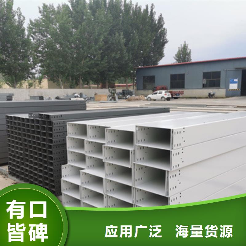 鋁合金槽式橋架大量現(xiàn)貨批發(fā)價格