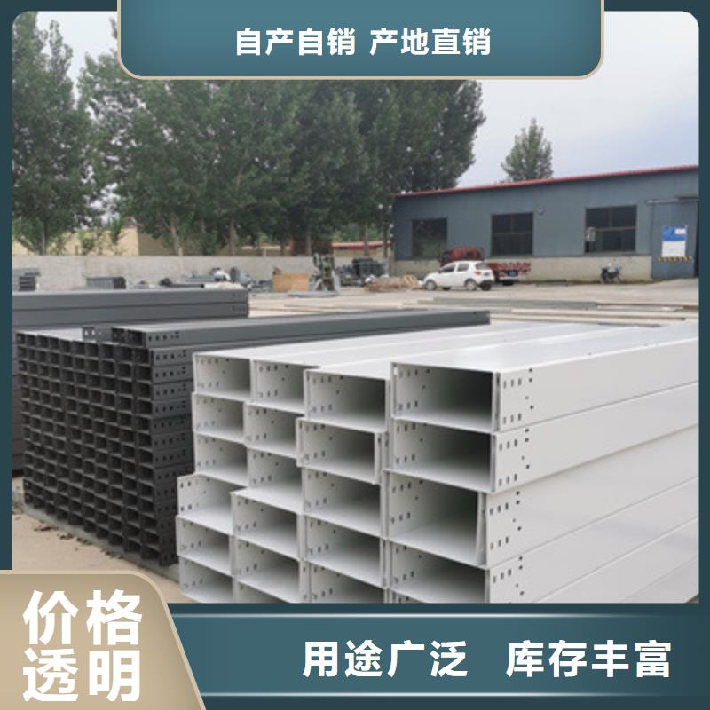 鍍鋅槽式橋架實體廠家歡迎您