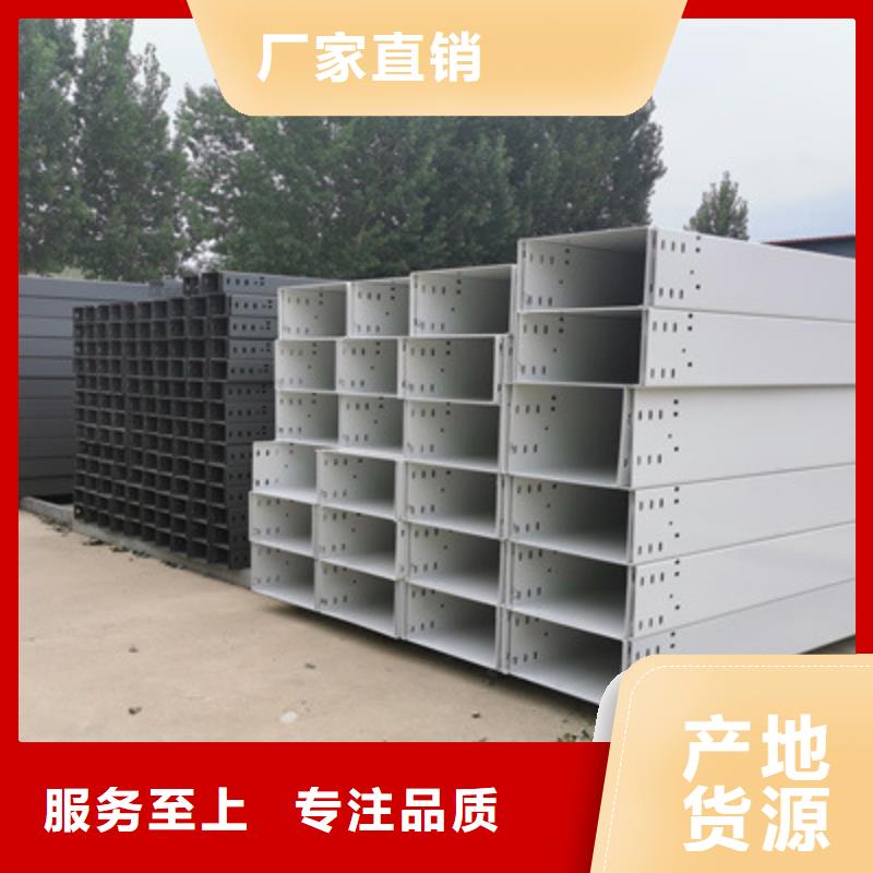 喷塑槽式桥架批发厂家发货快