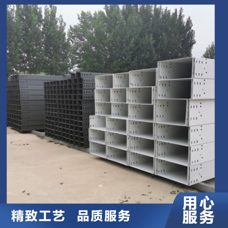喷塑槽式桥架专业生产厂家大量现货