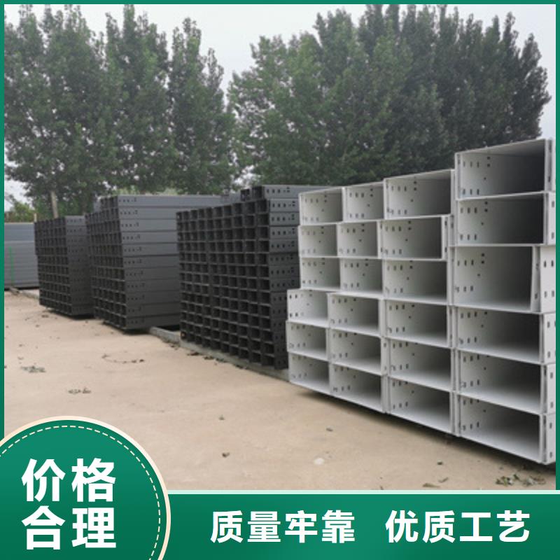 热浸锌槽式桥架实体厂家批发价格
