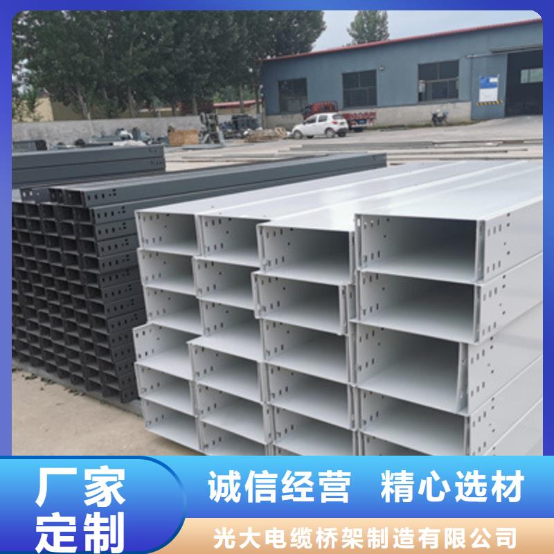熱鍍鋅槽式橋架批發(fā)廠家大量現(xiàn)貨