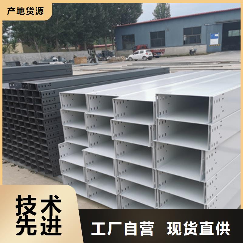 噴塑梯式直通橋架實體工廠質(zhì)量保證
