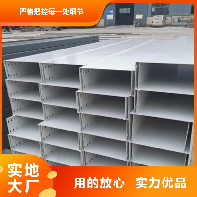 鍍鋅槽式橋架專業(yè)生產(chǎn)廠家批發(fā)價(jià)格