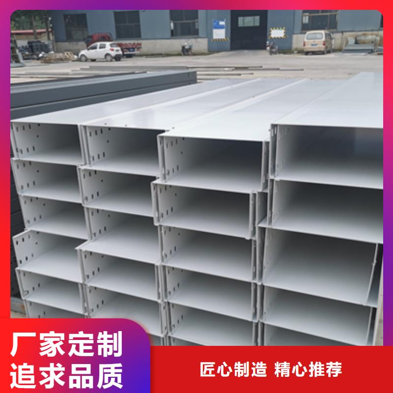 大跨距槽式橋架生產(chǎn)批發(fā)工廠生產(chǎn)快