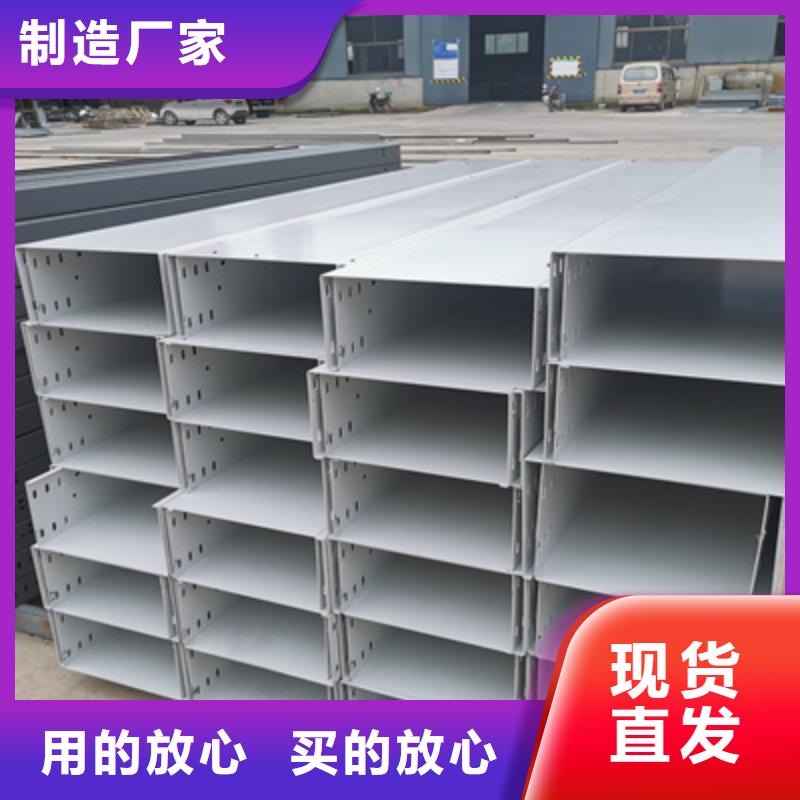 不銹鋼槽式橋架批發(fā)廠家生產(chǎn)快