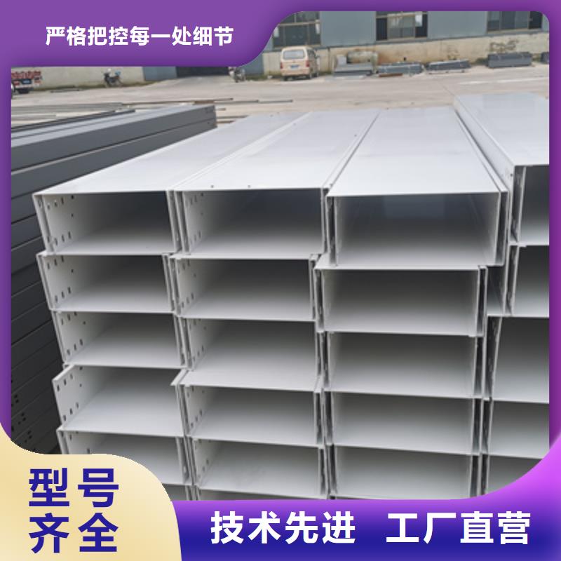 鋁合金槽式橋架專業(yè)生產(chǎn)廠家歡迎您