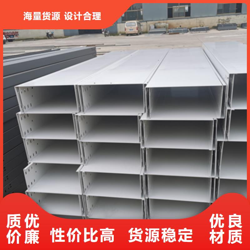 熱鍍鋅槽式橋架專業(yè)生產(chǎn)廠家歡迎您