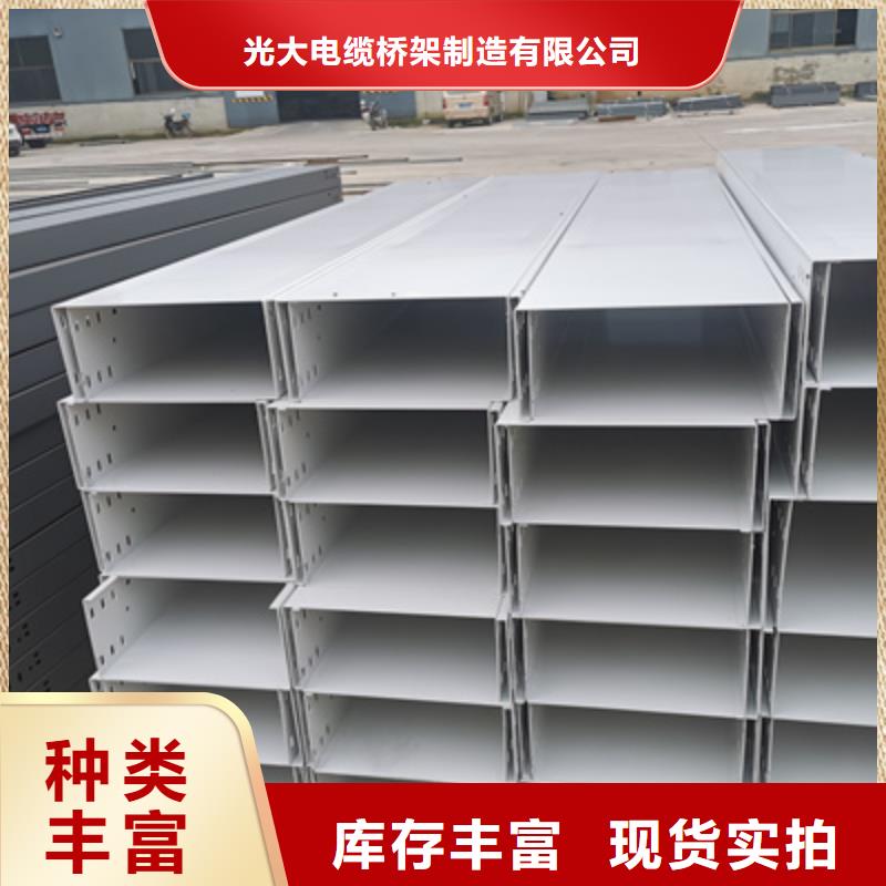 304不銹鋼槽式橋架專業(yè)生產(chǎn)廠家全