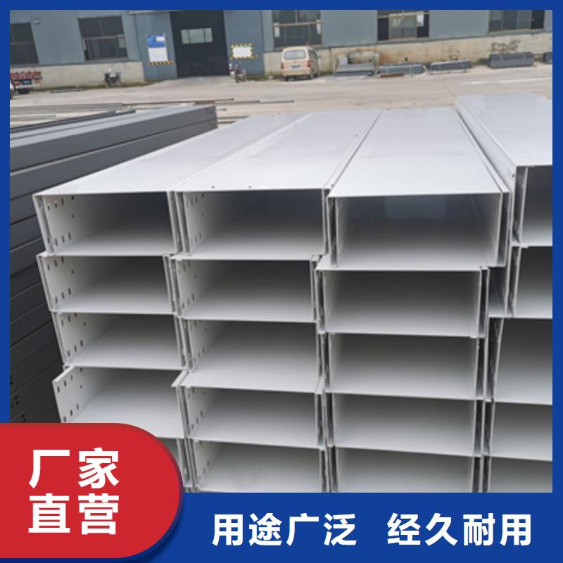 不銹鋼槽式橋架批發(fā)廠家生產(chǎn)快