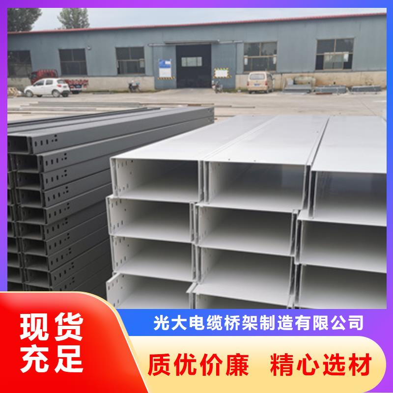 鋁合金電纜橋架200*100廠家可定制