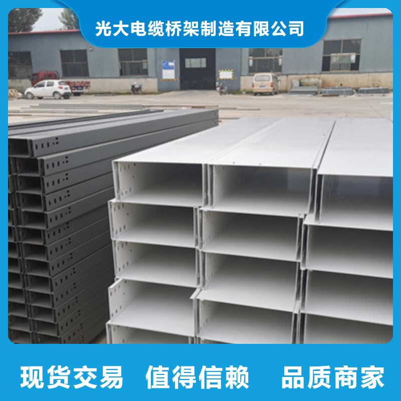 防火槽式桥架生产批发工厂发货快