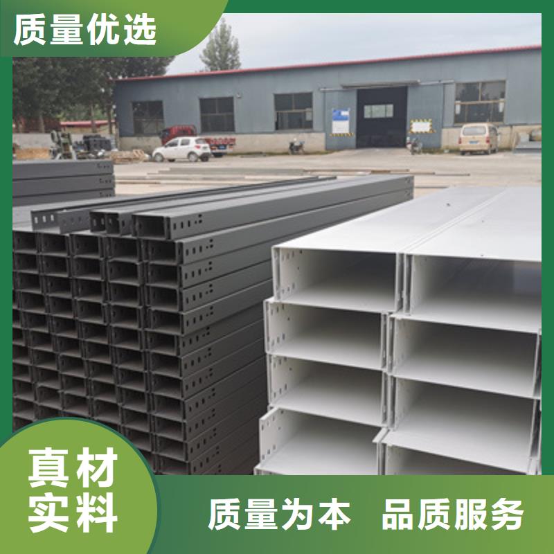 熱浸鋅槽式橋架專業(yè)生產(chǎn)廠家批發(fā)價格