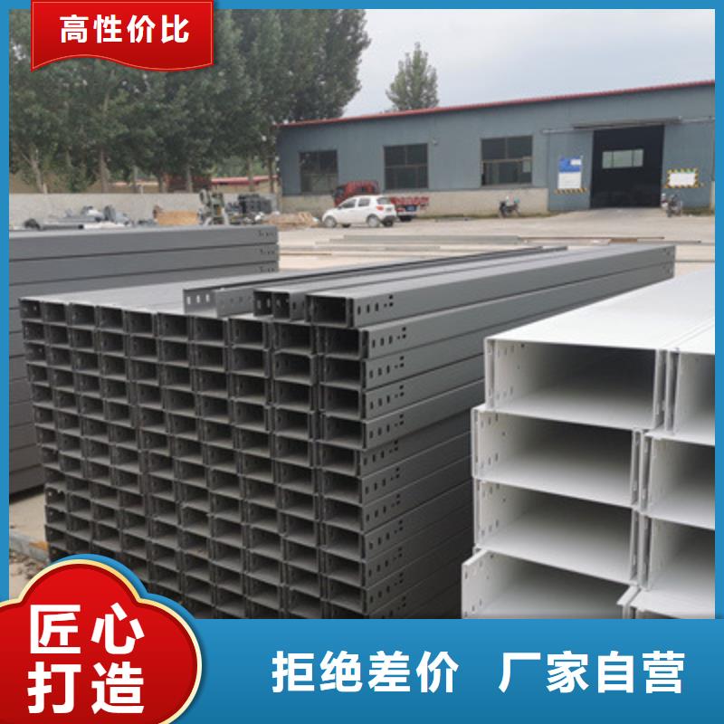 201不銹鋼橋架400*100廠家規(guī)格全