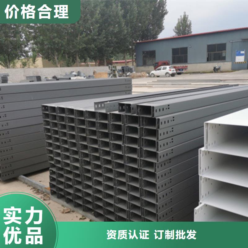 噴塑槽式橋架批發(fā)廠家發(fā)貨快