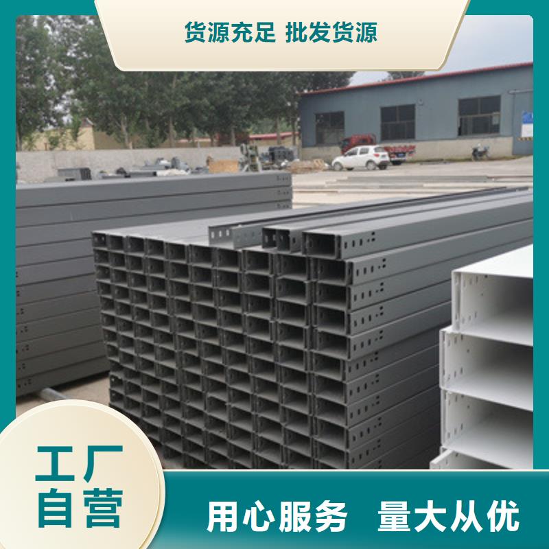 熱浸鋅槽式橋架大量現(xiàn)貨批發(fā)價格