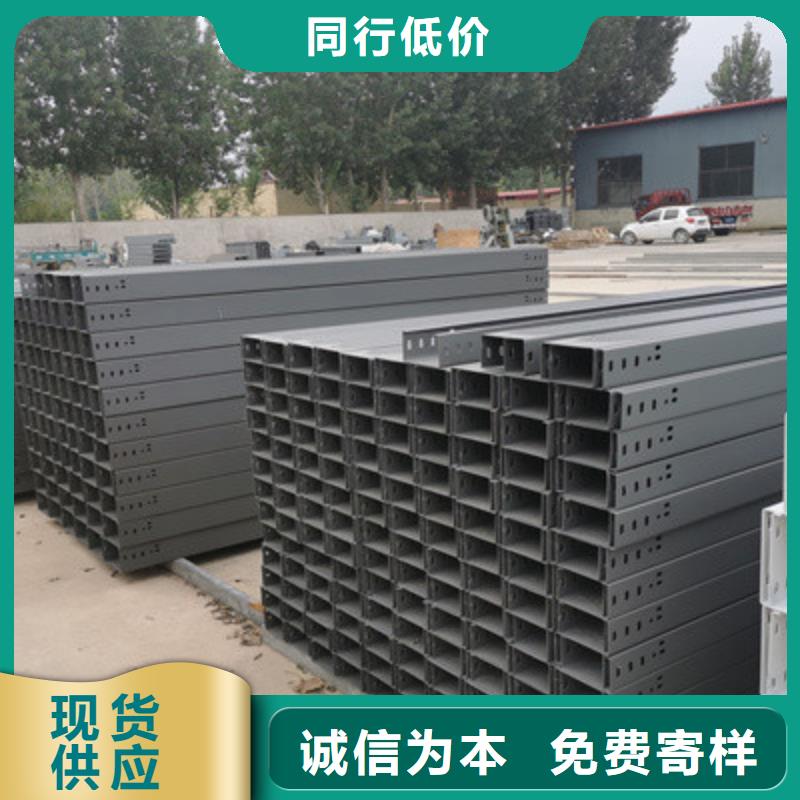 防火槽式橋架實(shí)體廠家批發(fā)價(jià)格