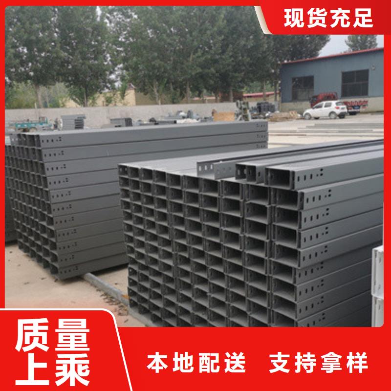 熱鍍鋅槽式橋架200*150工廠電話