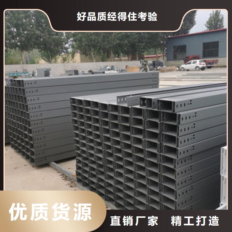 槽式直通桥架实体厂家批发价格