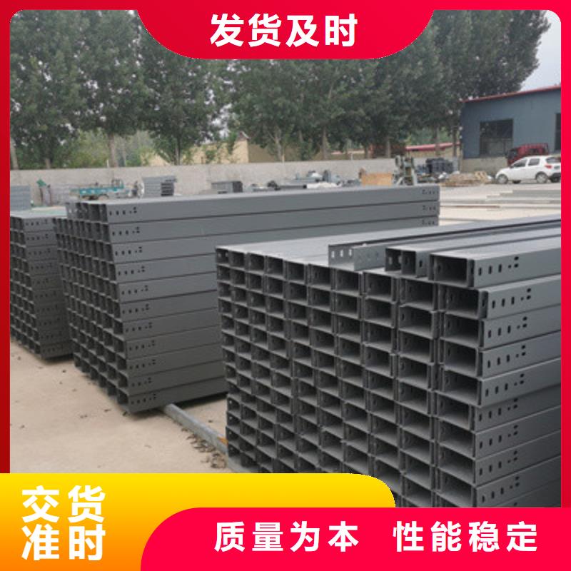 大跨距槽式桥架专业生产厂家欢迎您