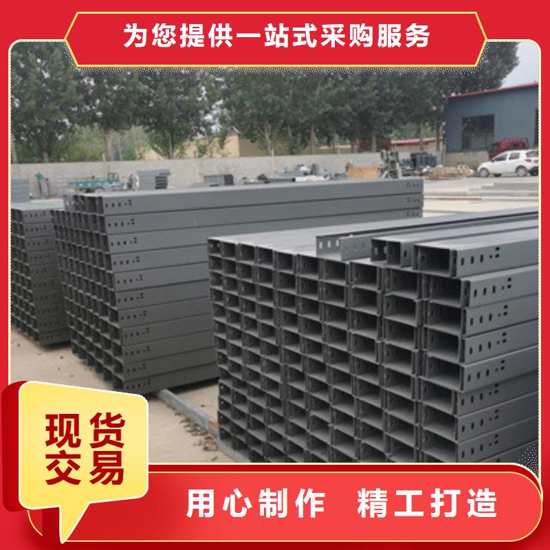 不锈钢槽式桥架批发厂家发货快