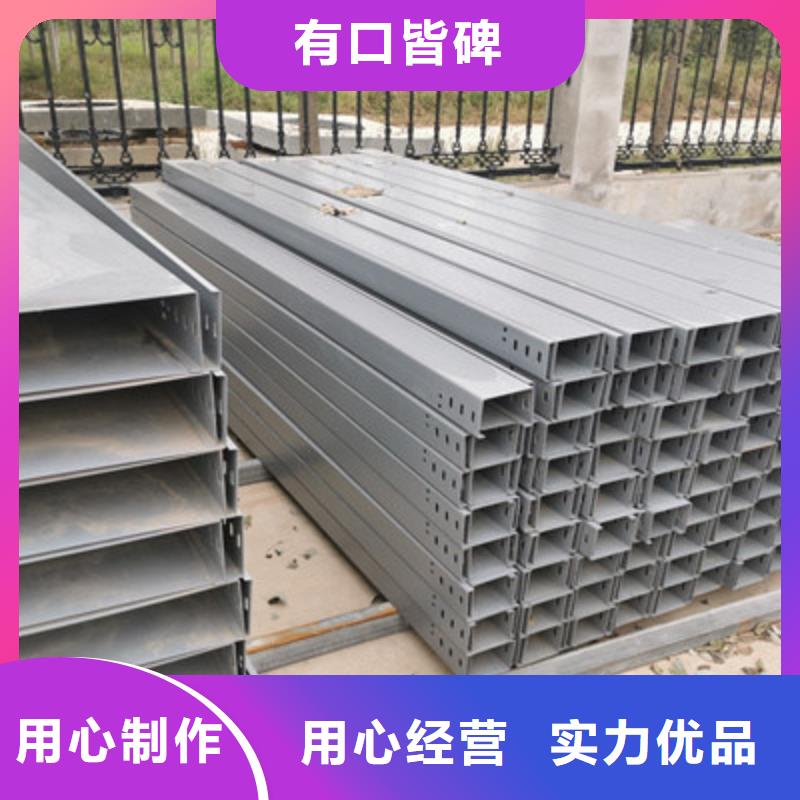 热镀锌槽式桥架专业生产厂家批发价格