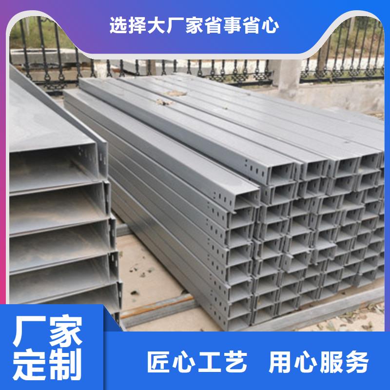 不銹鋼槽式橋架批發(fā)廠家生產(chǎn)快