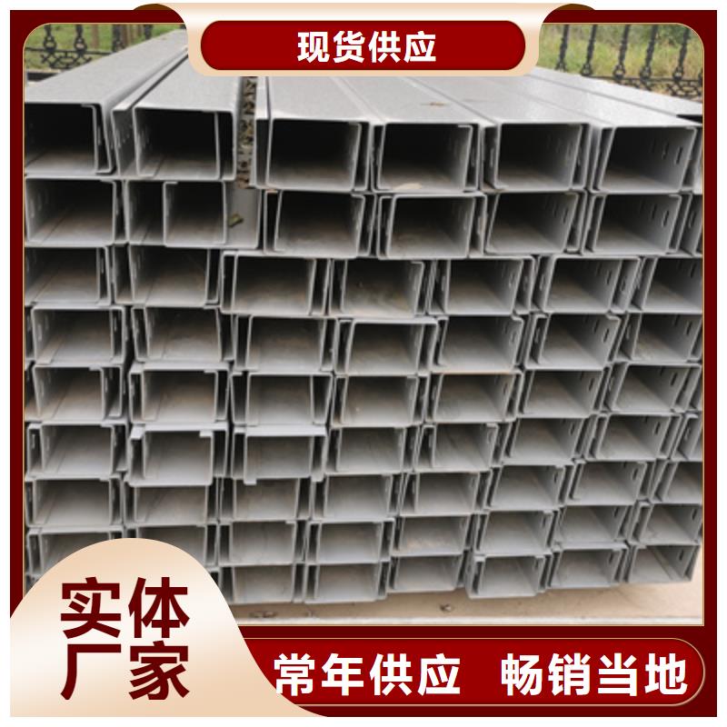 大跨距槽式桥架生产批发工厂大量现货