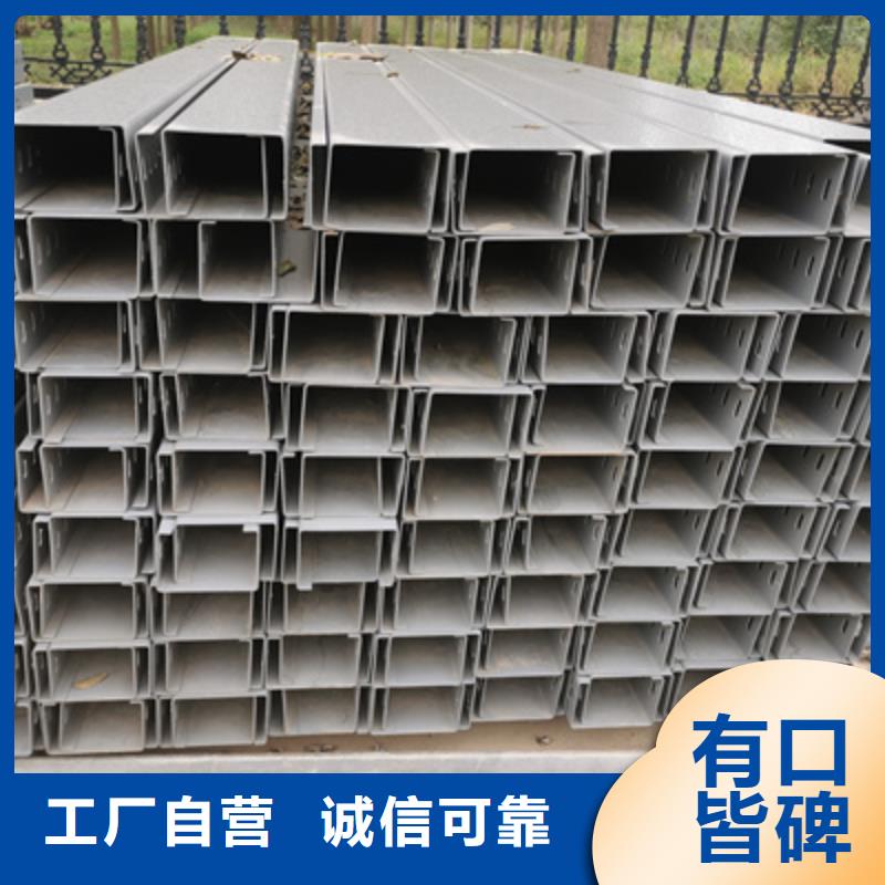 熱鍍鋅槽式橋架大量現(xiàn)貨批發(fā)價格