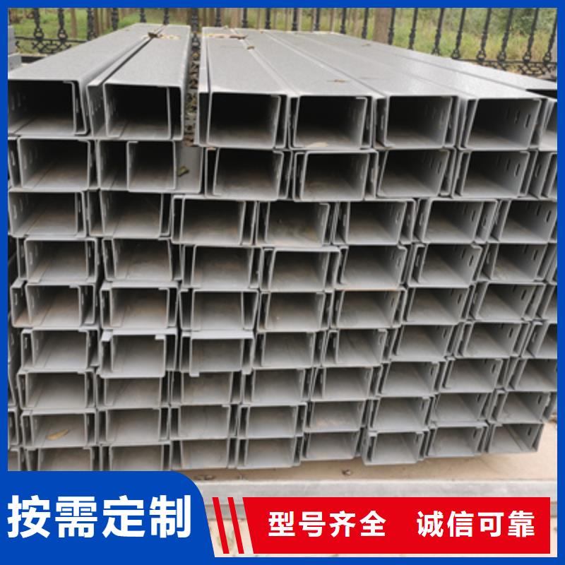槽式橋架批發(fā)廠家大量現(xiàn)貨