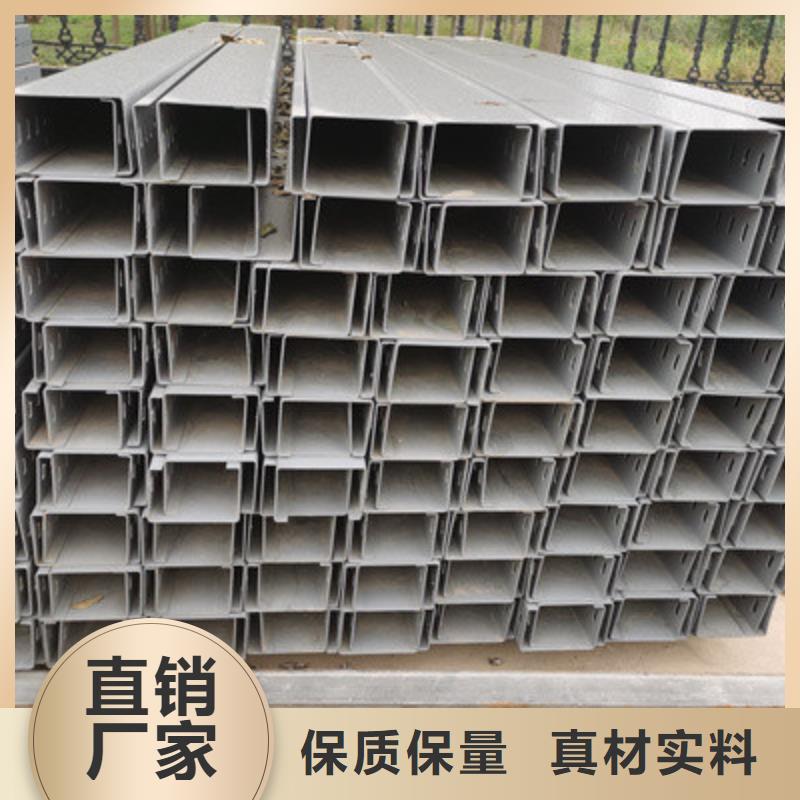 防火槽式橋架大量現(xiàn)貨批發(fā)價(jià)格
