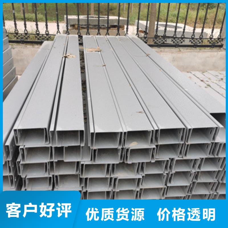 鍍鋅槽式橋架大量現(xiàn)貨批發(fā)價格